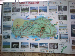 伊江島全貌